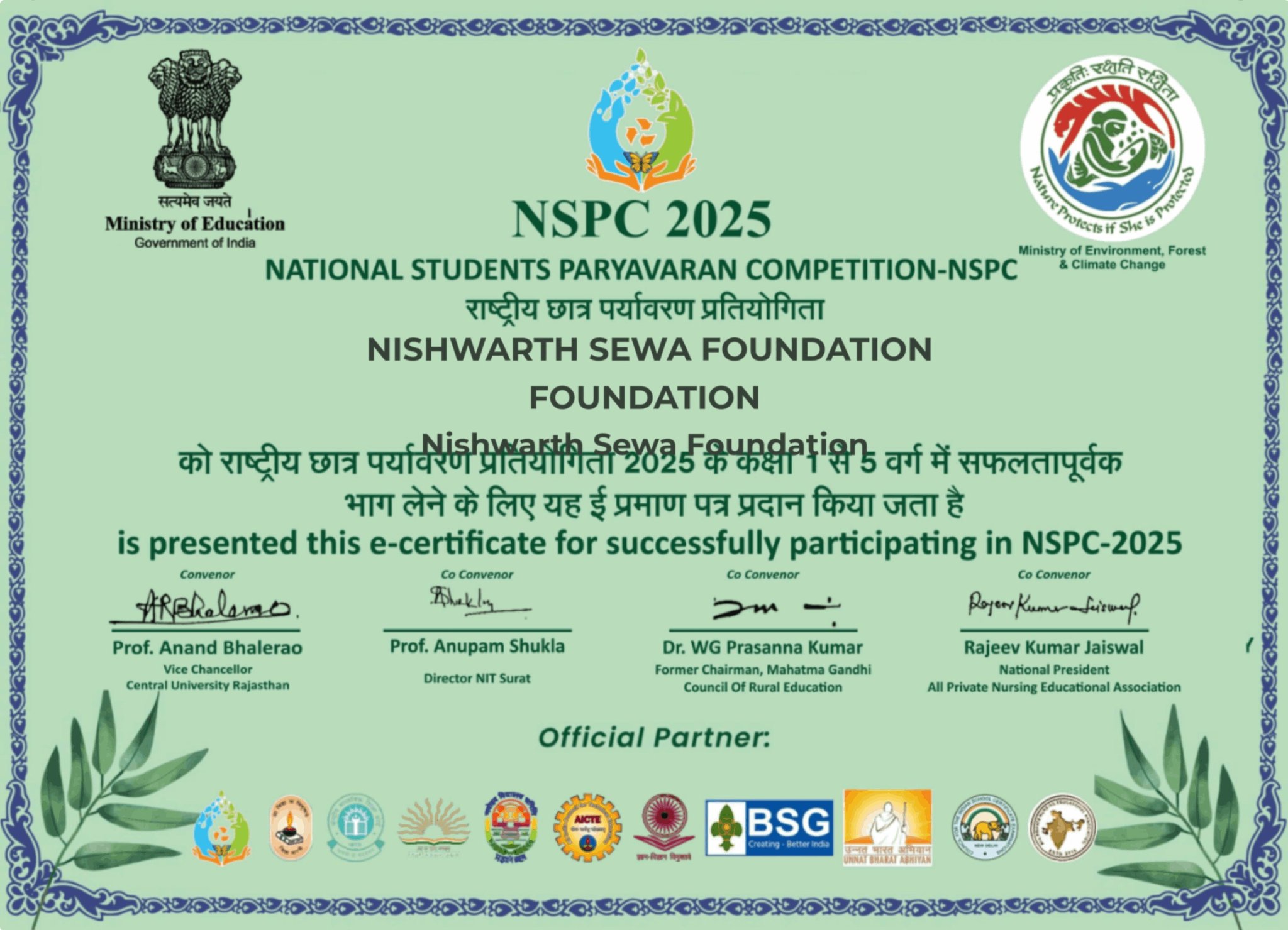 Plantation Programme Image 2